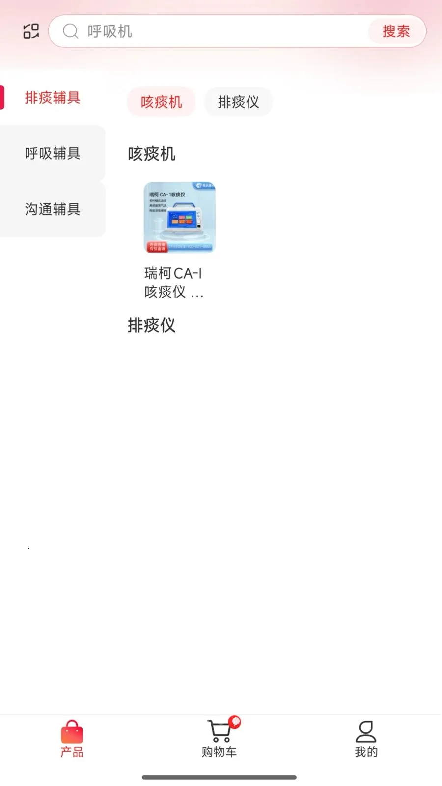 ���񿵶�e��(����������ƽ̨)v1.01.01 �ٷ������ͼ