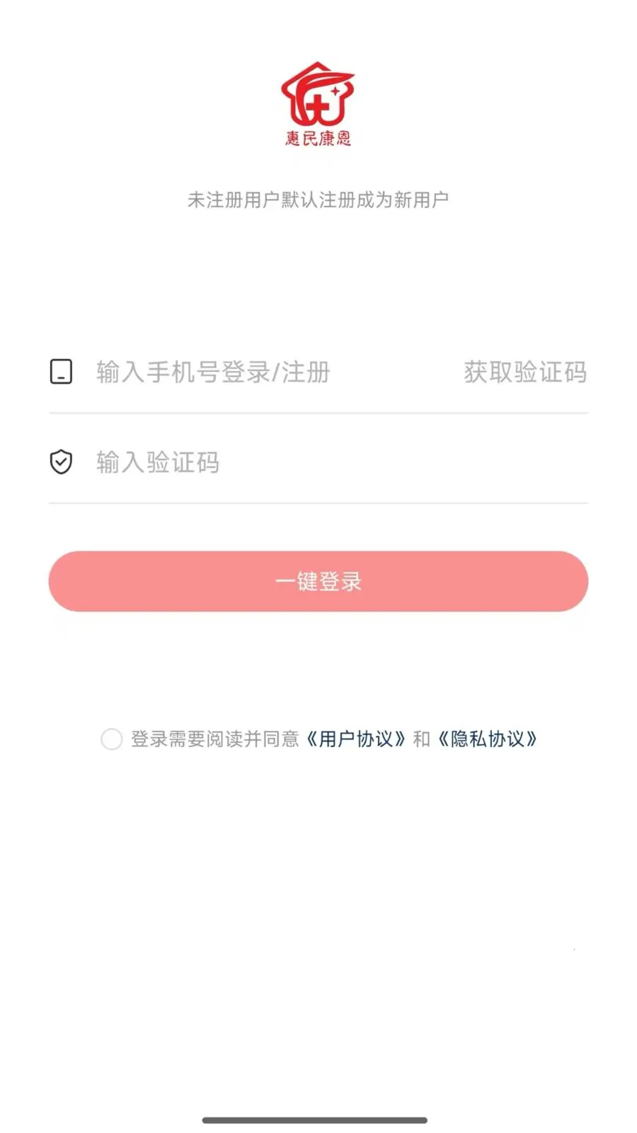 ���񿵶�e��(����������ƽ̨)v1.01.01 �ٷ������ͼ