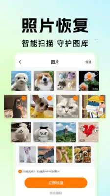 ΢���������¼���2026���ذ�װv1.0.6 �ٷ������ͼ