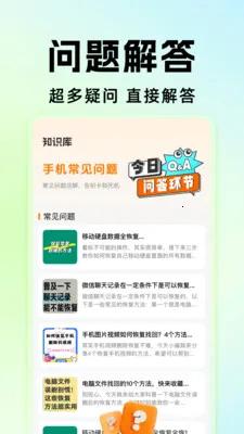 ΢���������¼���2026���ذ�װv1.0.6 �ٷ������ͼ