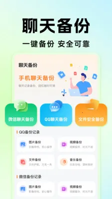 ΢���������¼���2026���ذ�װv1.0.6 �ٷ������ͼ