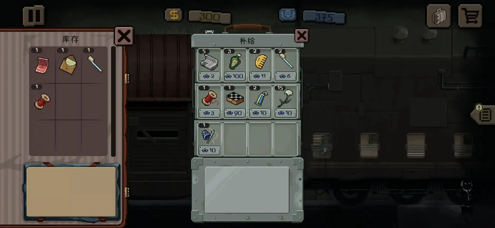 �Թ��ߣ��г���Steam��ֲ2026���ذ�װv1.0.54 �ٷ������ͼ