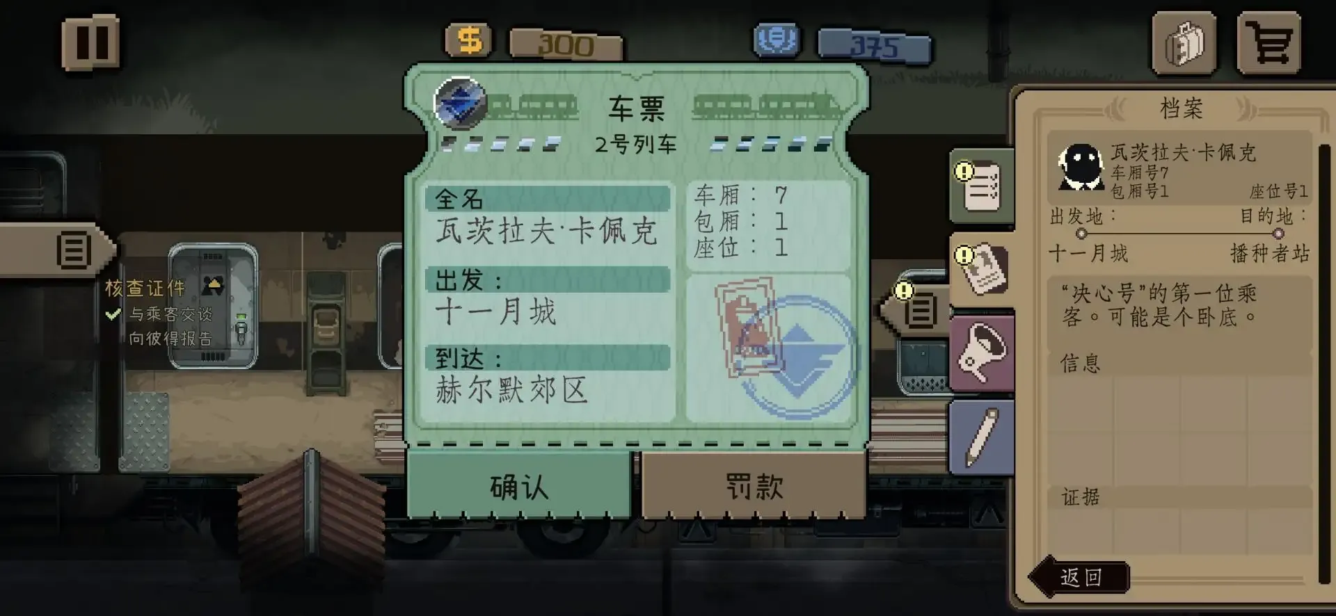 �Թ��ߣ��г���Steam��ֲ2026���ذ�װv1.0.54 �ٷ������ͼ