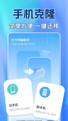 ��������¼������(�ֻ����ݹ�������)v1.0.2 ��׿���ͼ