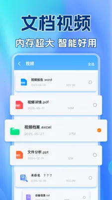 ��������¼������(�ֻ����ݹ�������)v1.0.2 ��׿���ͼ