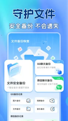 ��������¼������(�ֻ����ݹ�������)v1.0.2 ��׿���ͼ