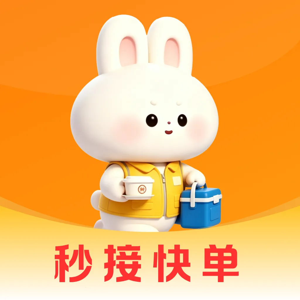 �ڰ���������(���ֽӵ�ƽ̨)v1.0.0 ��׿��