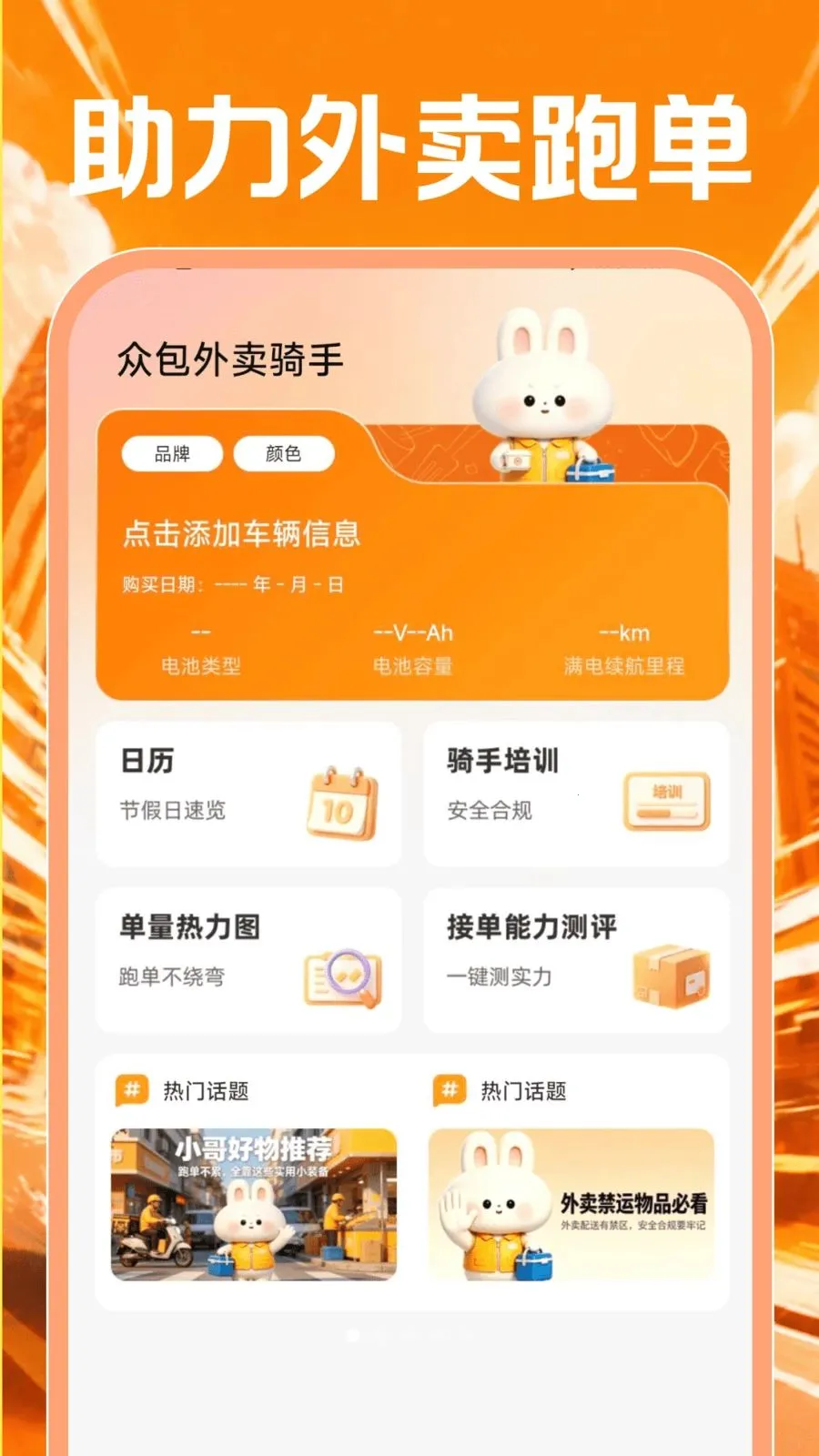 �ڰ���������(���ֽӵ�ƽ̨)v1.0.0 ��׿���ͼ