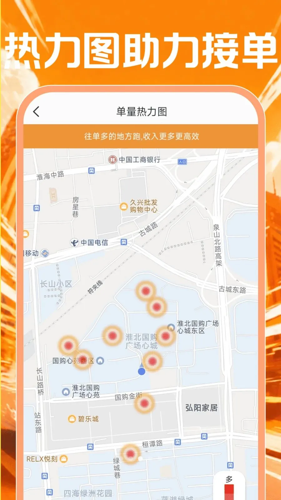 �ڰ���������(���ֽӵ�ƽ̨)v1.0.0 ��׿���ͼ