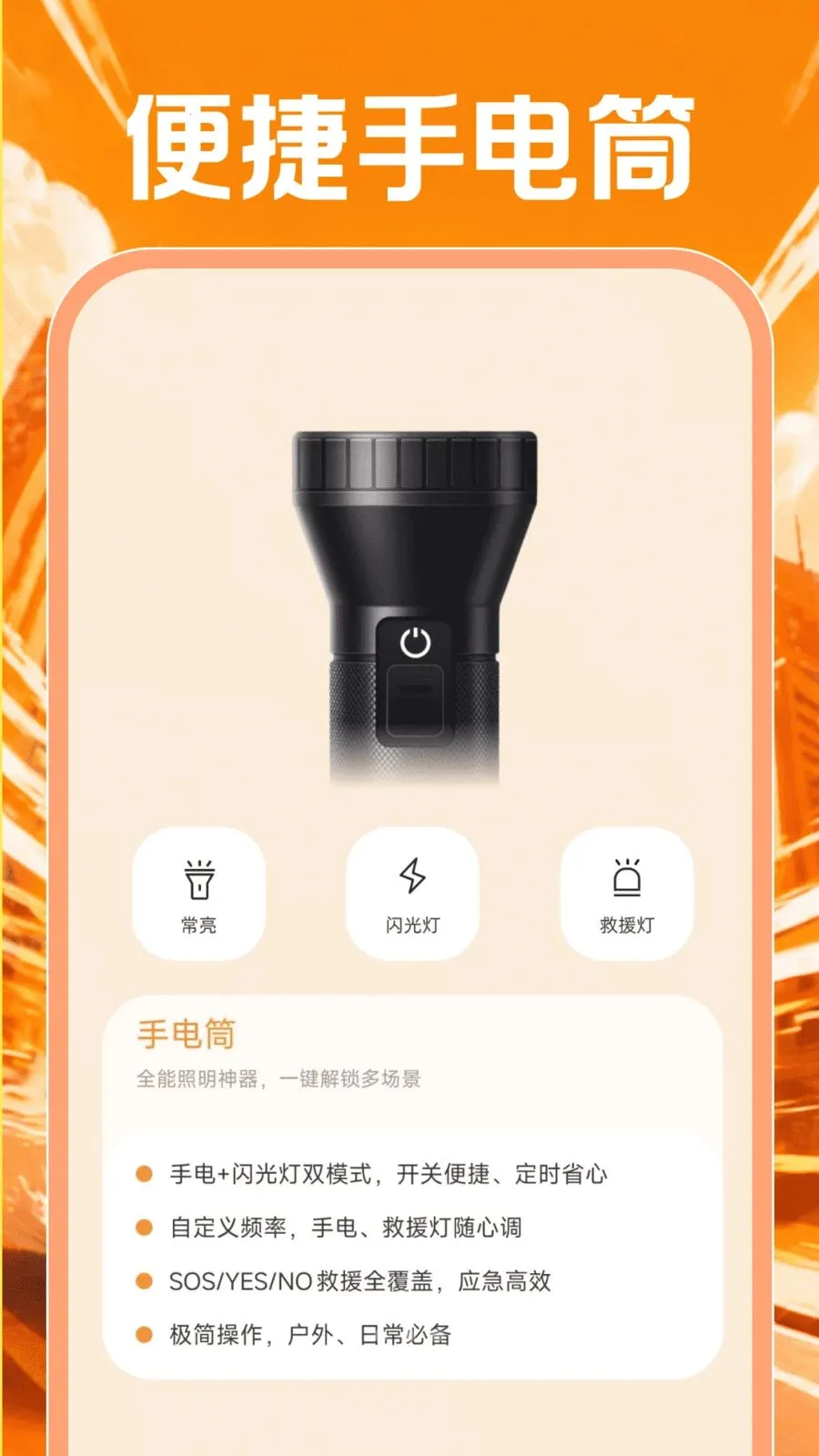�ڰ���������(���ֽӵ�ƽ̨)v1.0.0 ��׿���ͼ