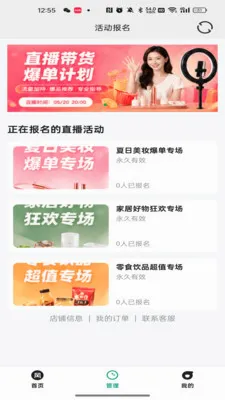 ����������2026�ٷ����°汾v26.04.24 �ٷ������ͼ