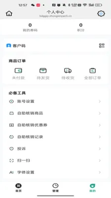 ����������2026�ٷ����°汾v26.04.24 �ٷ������ͼ