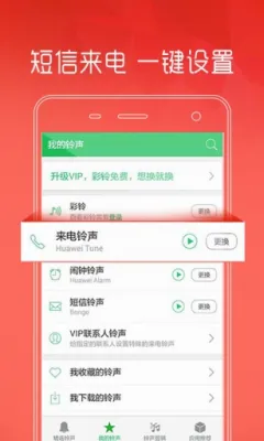������ȫ��(�ֻ�����Ӧ��)v4.1.419 �ٷ������ͼ