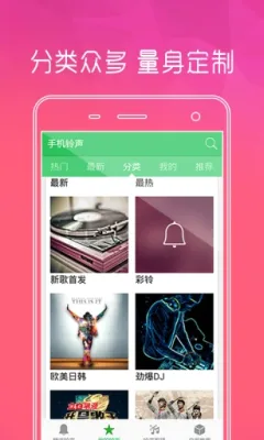 ������ȫ��(�ֻ�����Ӧ��)v4.1.419 �ٷ������ͼ