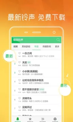 ������ȫ��(�ֻ�����Ӧ��)v4.1.419 �ٷ������ͼ