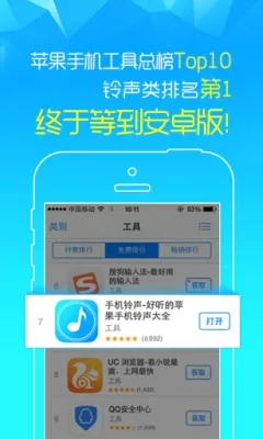������ȫ��(�ֻ�����Ӧ��)v4.1.419 �ٷ������ͼ