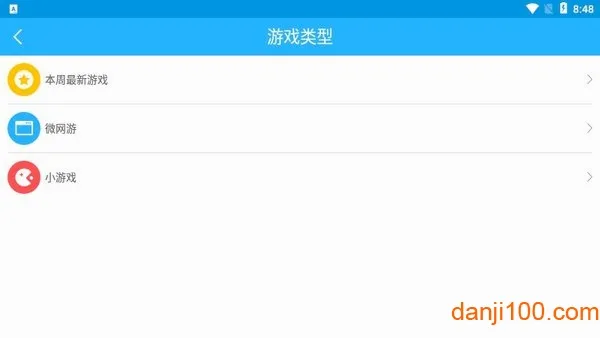 41188��Ϸ���������ֻ���v1.0.1 �ٷ������ͼ