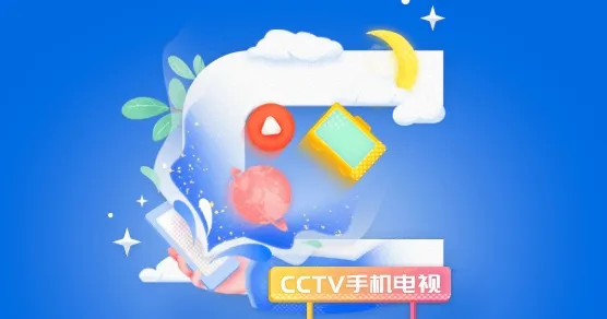 CCTV�ֻ����Ӱ�׿���ֻ���