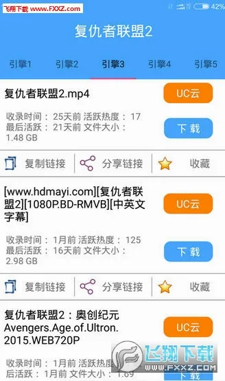 BT��������(������Դ����)v2.2.2 �ٷ������ͼ