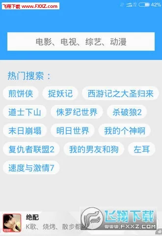 BT��������(������Դ����)v2.2.2 �ٷ������ͼ