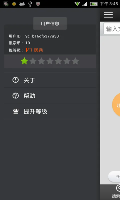 BT��������(������Դ����)v2.2.2 �ٷ������ͼ