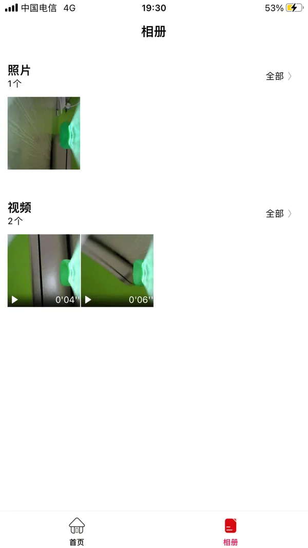 hnd�ɶ�(�ɶ����ӻ�����)V1.0.29.240821 ��Ѱ��ͼ