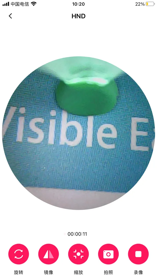 hnd�ɶ�(�ɶ����ӻ�����)V1.0.29.240821 ��Ѱ��ͼ