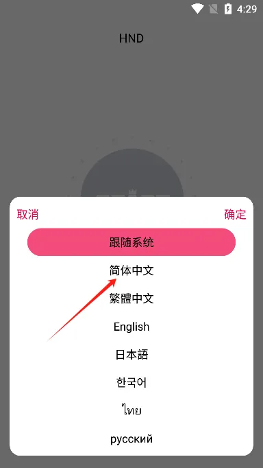 hnd�ɶ�(�ɶ����ӻ�����)