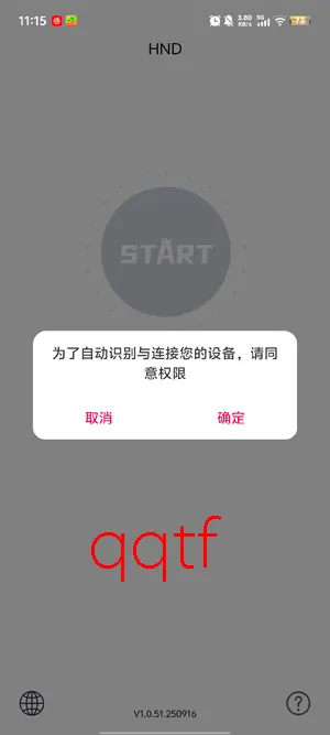 hnd�ɶ�(�ɶ����ӻ�����)