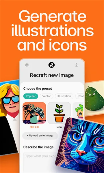 Recraft(AI��ƴ�������)v2.1.5 �ֻ����ͼ