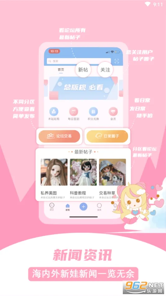 dollsky(��ż��������)v1.3.5 ��׿���ͼ