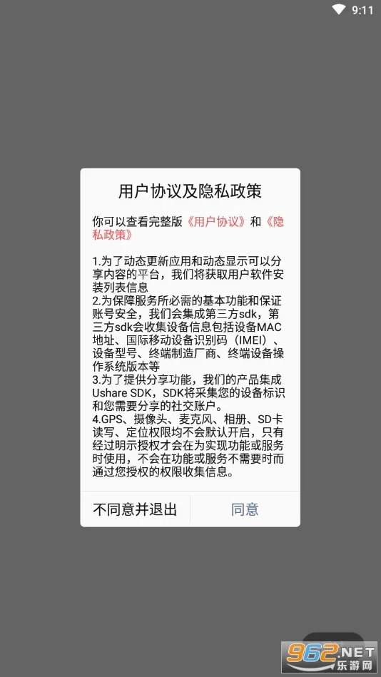 dollsky(��ż��������)v1.3.5 ��׿���ͼ