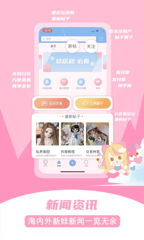dollsky(��ż��������)