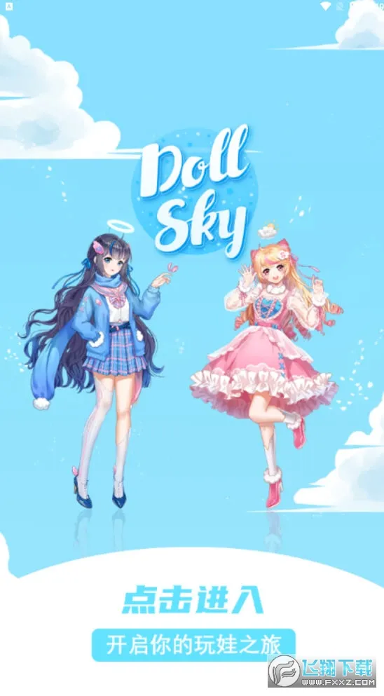 dollsky(��ż��������)v1.3.5 ��׿���ͼ