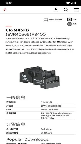 ��ɫABB���ݾ���2026�ٷ����°汾v19.4.30347 ��׿���ͼ