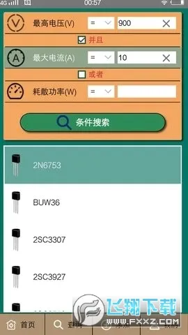 ��ɫABB���ݾ���2026�ٷ����°汾v19.4.30347 ��׿���ͼ
