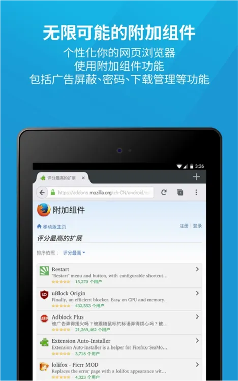 firefox�����2026�ٷ����°汾