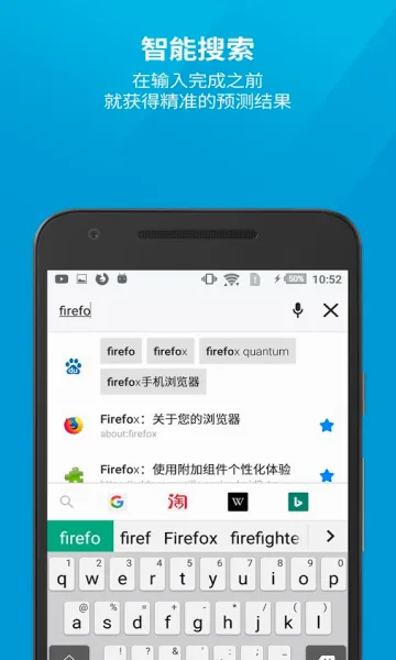 firefox�����2026�ٷ����°汾v148.0.2 ��׿���ͼ