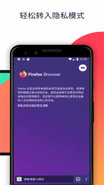 firefox�����2026�ٷ����°汾v148.0.2 ��׿���ͼ