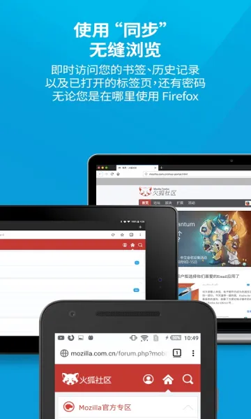 firefox�����2026�ٷ����°汾v148.0.2 ��׿���ͼ