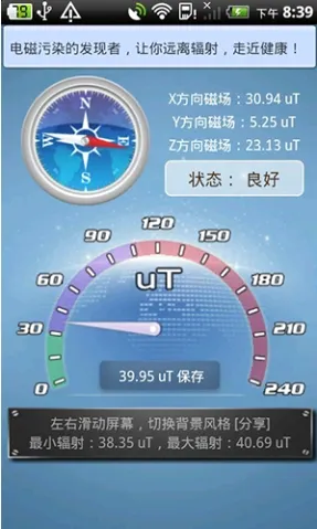 GPS������2026���°汾v2.9.6 ��Ѱ��ͼ