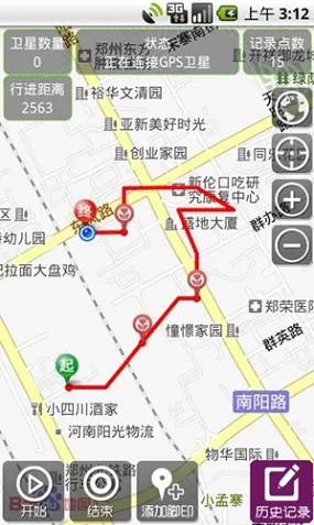 GPS������2026���°汾v2.9.6 ��Ѱ��ͼ