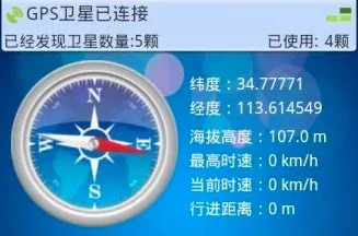 GPS������2026���°汾