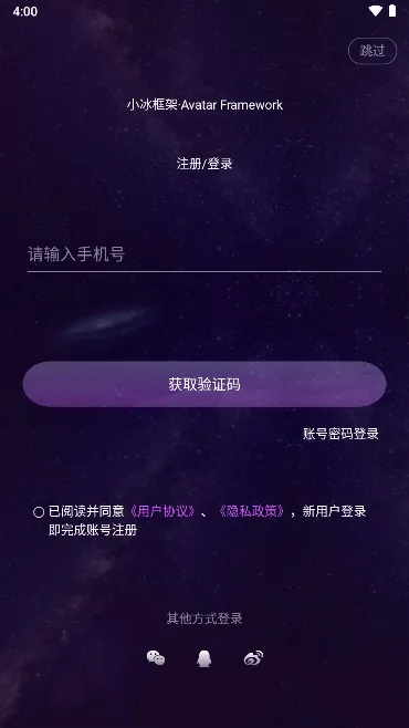 XEVA(�����罻ƽ̨)v8.3.2 ��׿���ͼ