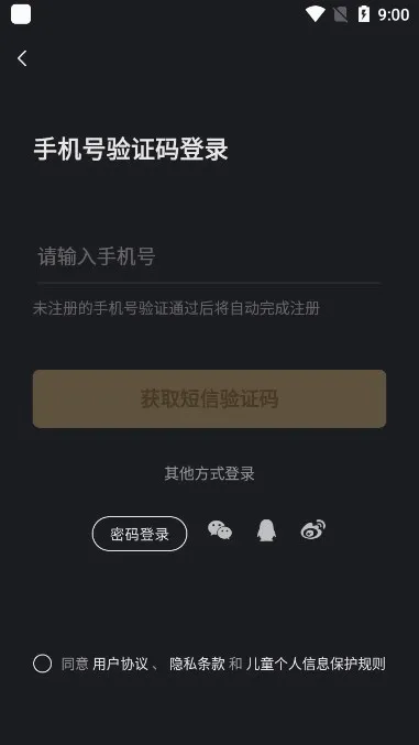 XEVA(�����罻ƽ̨)v8.3.2 ��׿���ͼ