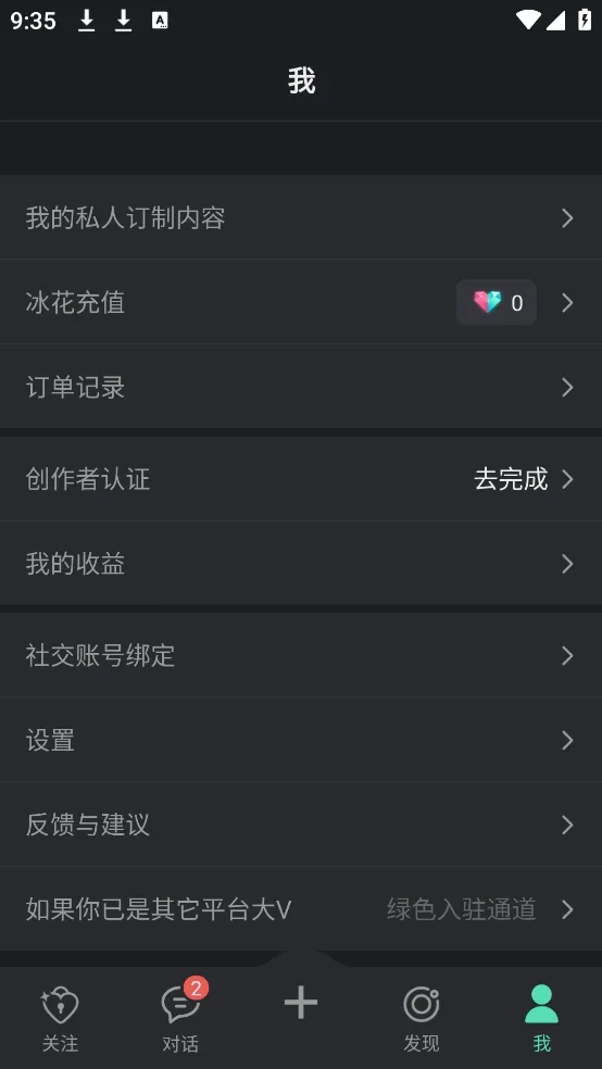 XEVA(�����罻ƽ̨)