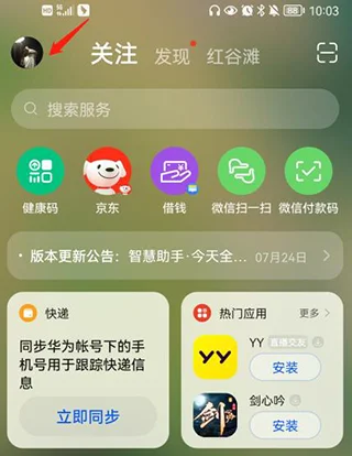 XEVA(�����罻ƽ̨)