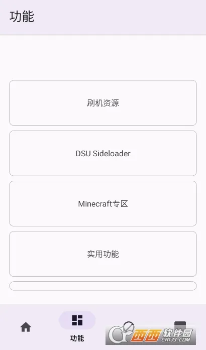 Toolkit(ˢ����������)v1.0.9 Beta �ֻ����ͼ