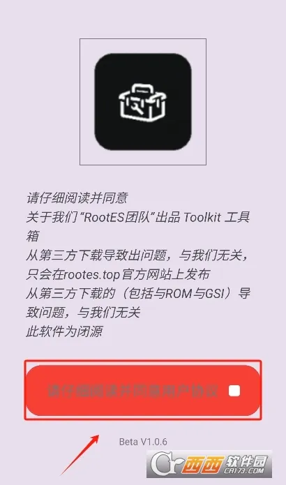 Toolkit(ˢ����������)v1.0.9 Beta �ֻ����ͼ