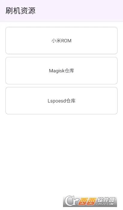 Toolkit(ˢ����������)v1.0.9 Beta �ֻ����ͼ